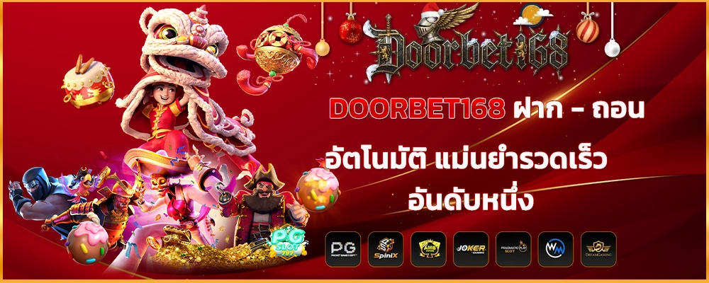 section-banner-2