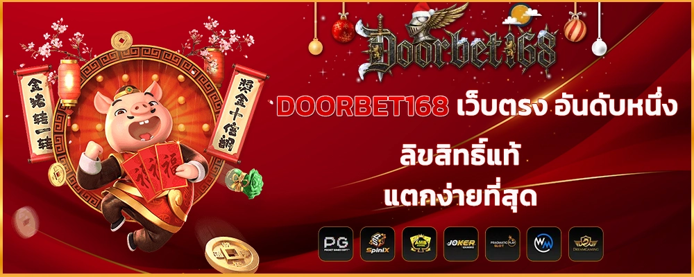 section-banner-1