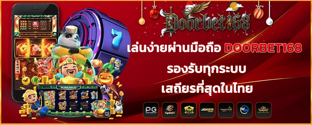 section-banner-3